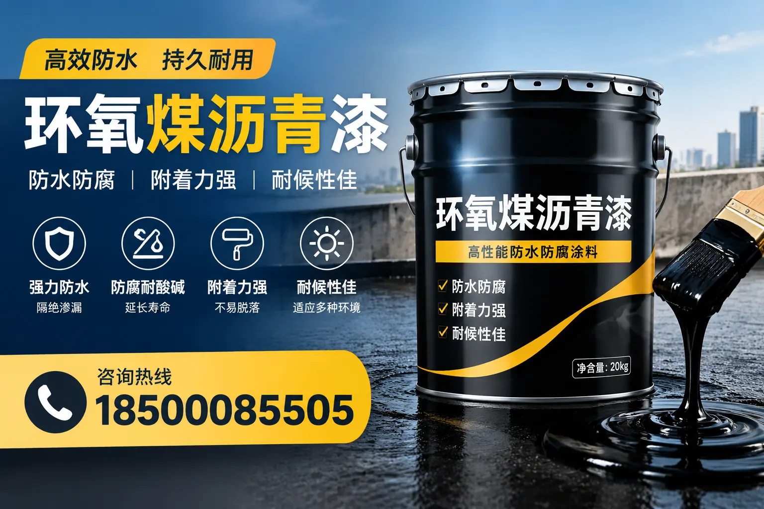 环氧煤沥青漆使用中的常见问题及解决方案，淮南用户指南